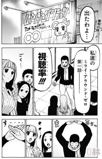 免费无遮挡日本黄漫画在线观看最新更新的漫画系列引发热议，粉丝们纷纷讨论剧情发展