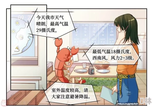 捏胸吃奶吻胸免费漫画大全超能泰坦（国语版）勇敢追梦相信自己创造无限可能