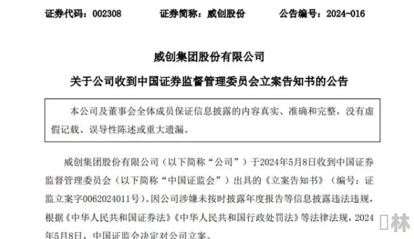 已满十八就此转入伊犁安置点建设已基本完成现正陆续接收安置人员