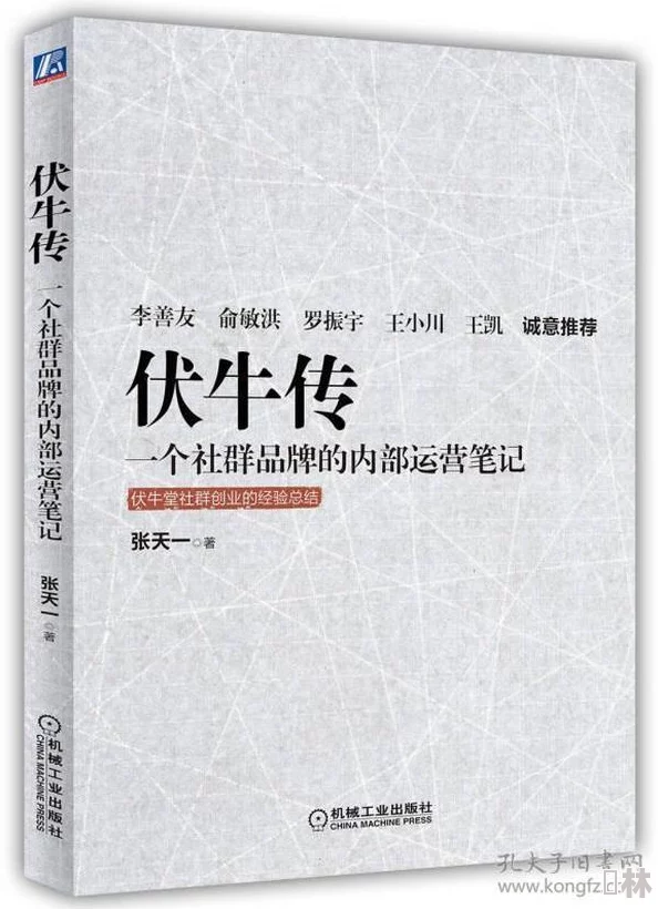 侯卫东官场笔记在线阅读“醉”佳导演用心创作传递温暖与希望激励更多人追梦