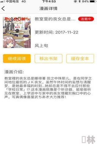 邪恶道acg邪恶木邪恶集邪恶帝迎来全新篇章追加多个可攻略角色和隐藏剧情