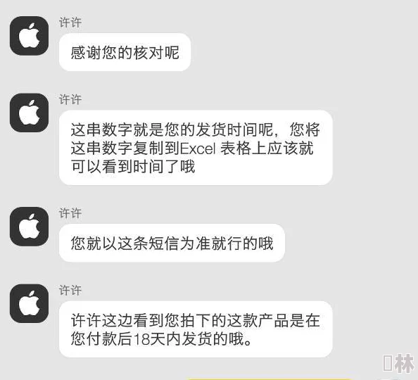 靠逼图片图片审核中，预计24小时内完成