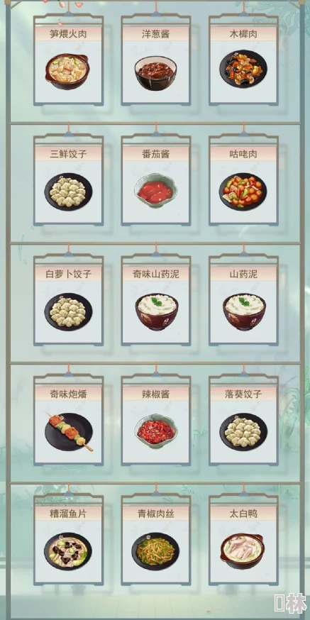 指尖学园惊喜发布：食材五味信息大全，解锁美食探索新篇章，限量食谱大放送！