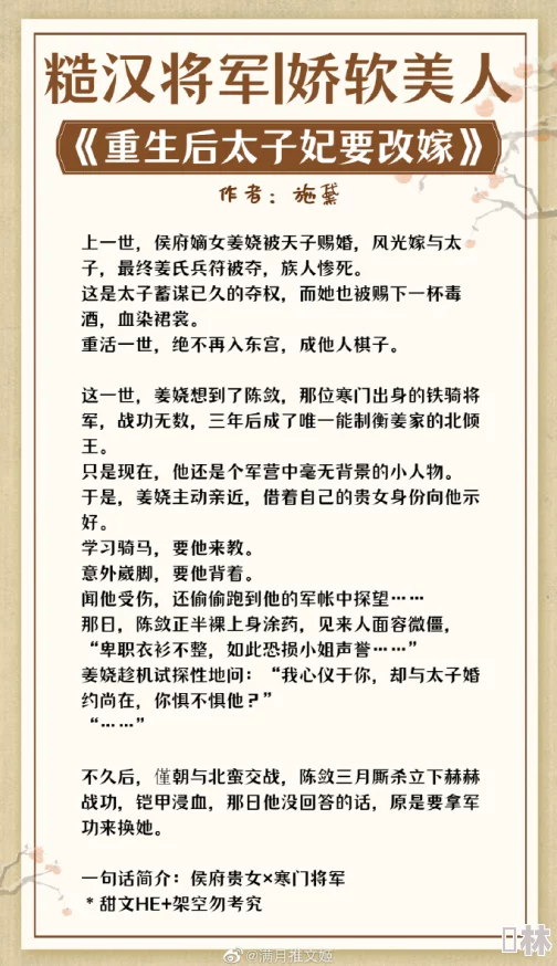 将军娇乳h1v1缠绵悱恻的夜晚过后，两人关系更进一步