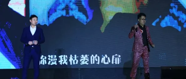 中国成＊＊女毛茸茸双峰：与火同行勇敢面对挑战共创美好未来