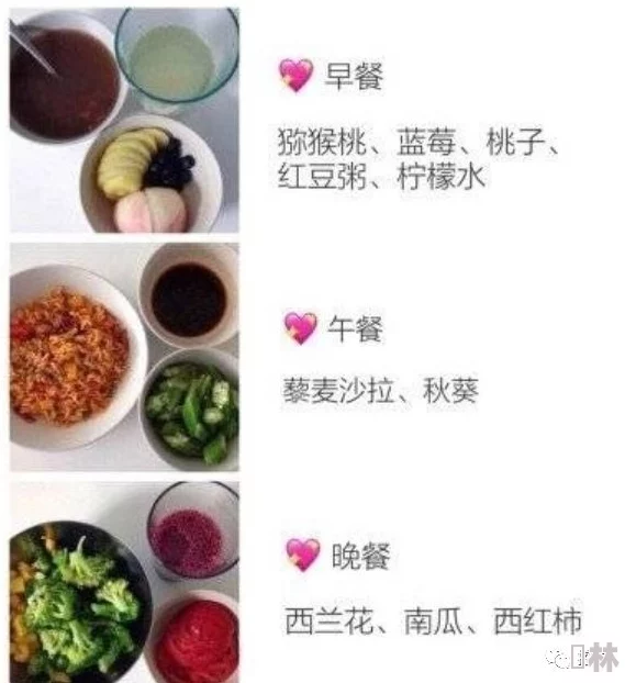 婷婷狠狠操学习做饭ing并计划周末尝试新菜谱