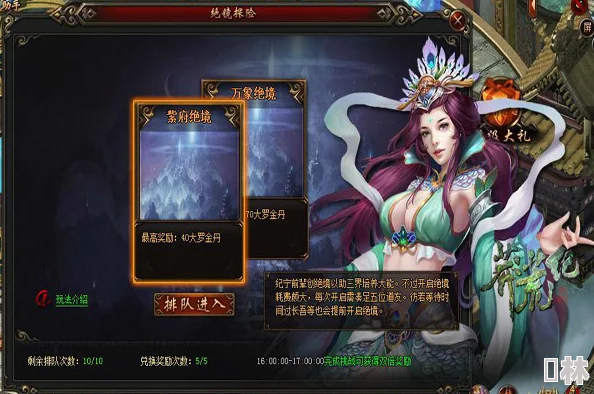 神木丽stats804封神804cy全服玩家突破百万新资料片即将上线