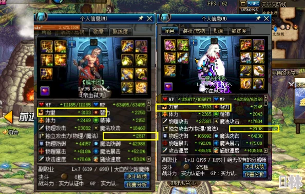 神木丽stats804封神804cy全服玩家突破百万新资料片即将上线