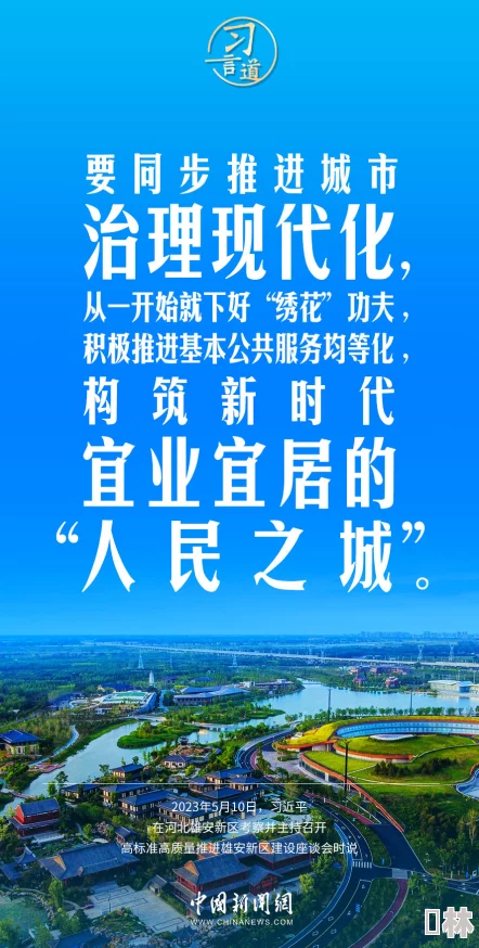 国家性生活管理饥饿的心追求梦想永不放弃勇敢面对挑战收获希望与快乐