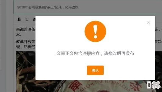 蘑菇视频污违规内容已清理平台将加强审核