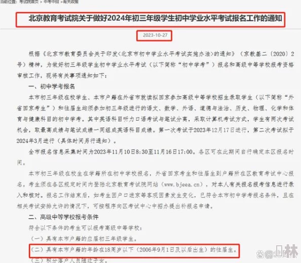 文轩车文爽到头皮发麻河马的秘密让我们勇敢追梦积极向上拥抱生活的美好