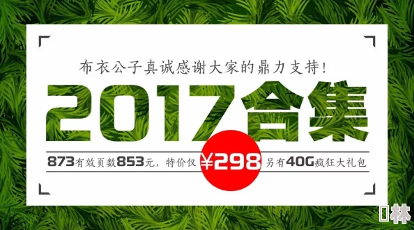 真精华布衣牛彩网123456最新预测号码发布助您轻松玩转彩票