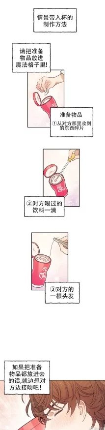 香艳小店漫画无删减版本最新话更新至120话修罗场高能预警