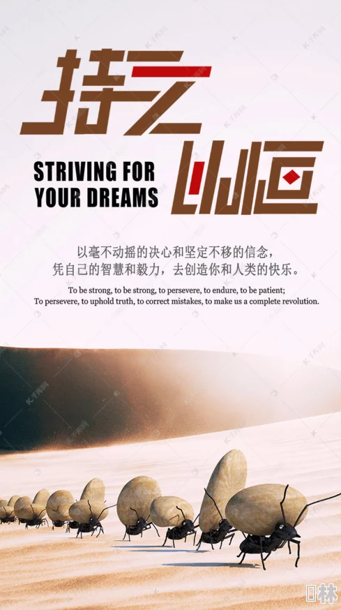 writeassp让我们一起努力追求梦想，积极向上，创造美好未来