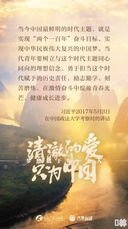 writeassp让我们一起努力追求梦想，积极向上，创造美好未来