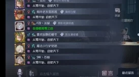 第五人格新赛季惊喜预告：第二赛季5月24日启航，奖励表重磅揭秘！