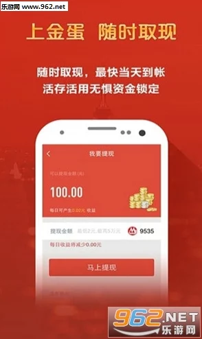 黄金网站app在线观看的优势全新版本上线体验更流畅画质更清晰