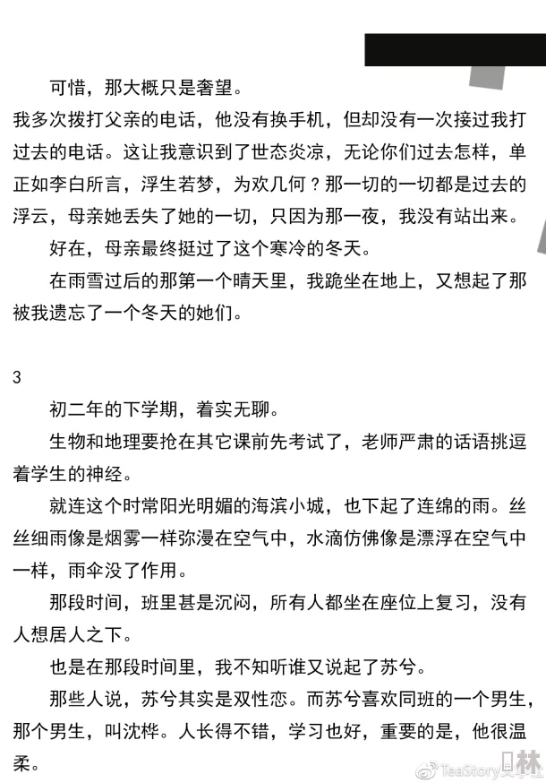 我想把你C到起不来小说更新至第十八章浴室里的旖旎