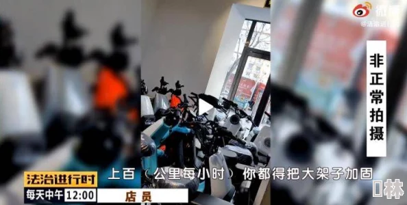 9分42秒头撞玻璃视频完整版泄露警方已介入调查