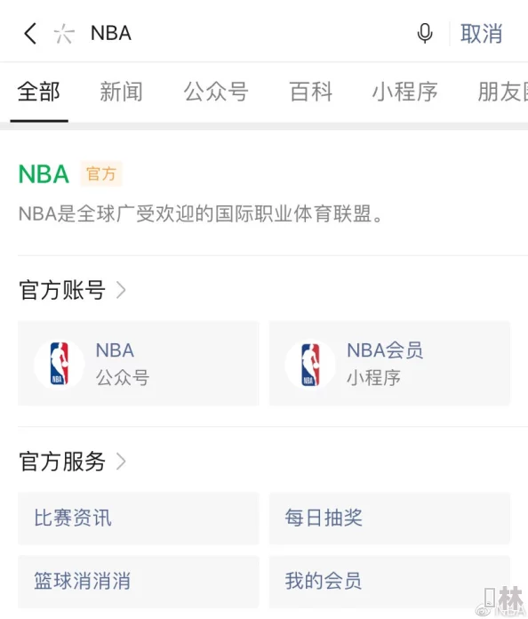 PH免费版网站nbaoffice68现已开放注册并上线全新赛事数据分析功能