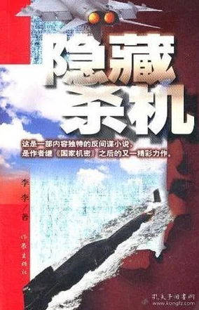 李飘飘小说李飘飘勇闯神秘岛屿遭遇奇异生物获得远古神器