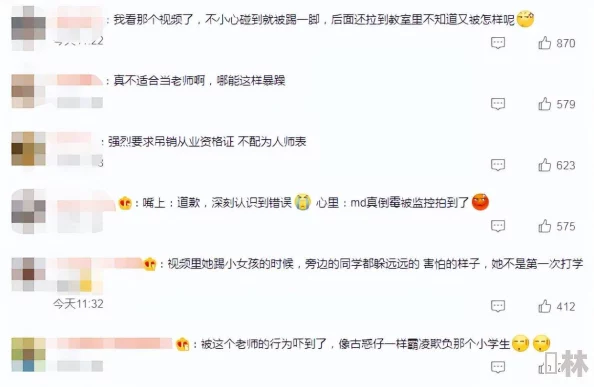 老师你下面好紧好爽上面好大好软后续发展难以言喻剧情跌宕起伏令人意想不到