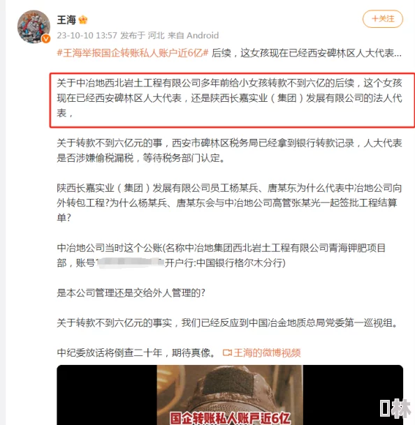 色综合天天综合网国产人系统升级维护中敬请期待