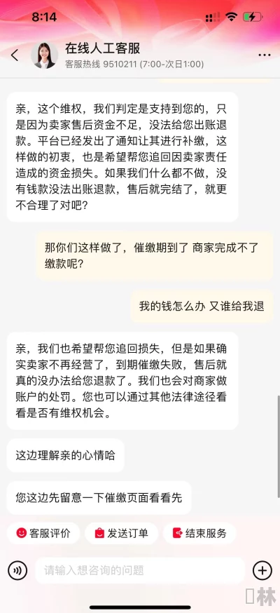 海角论坛真假网友持续爆料平台内容审核机制引热议