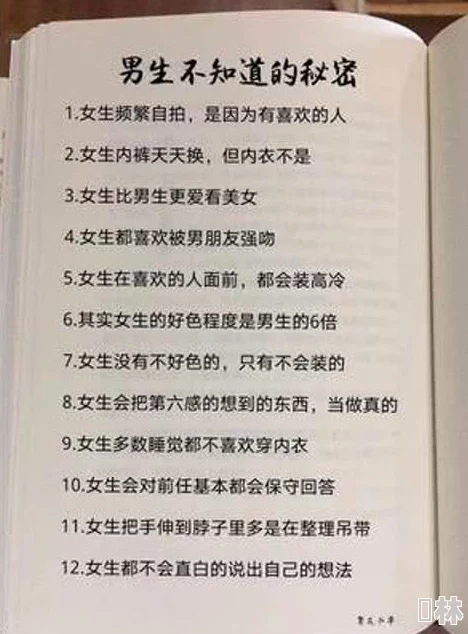 男生女生一起嗟嗟嗟很痛真人不同的国家多国文化差异研究报告已完成初稿待专家评审