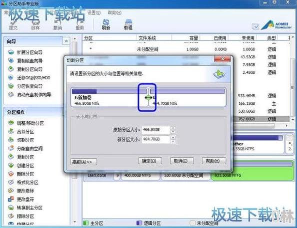 免费观看WindowsXP系统安装教程已更新至磁盘分区步骤