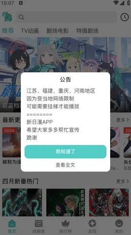 直播无码日韩视频最新资源实时更新高清流畅无卡顿