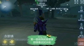 惊喜揭秘！第五人格黄衣之主高效应对阵容：魔术师联手祭司，全新策略助你轻松制胜！