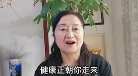 干老太婆近日她在社区活动中分享了自己的养生秘诀，吸引了众多居民前来学习。