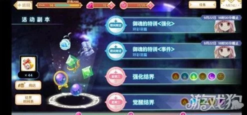 【惊喜揭秘】魔法纪录梨花伤害全面一览：实力玩法深度剖析，新增技能大放异彩！