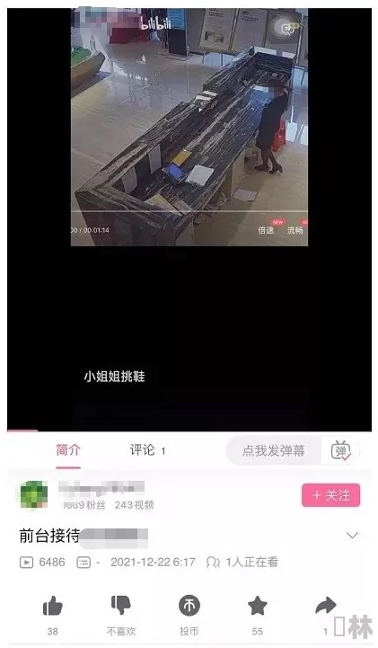 男女做爰视频免费播放在现已删除该视频资源并永久封禁上传用户