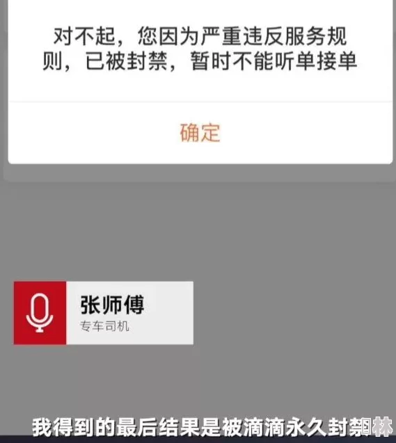 男女做爰视频免费播放在现已删除该视频资源并永久封禁上传用户