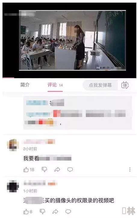 男女做爰视频免费播放在现已删除该视频资源并永久封禁上传用户