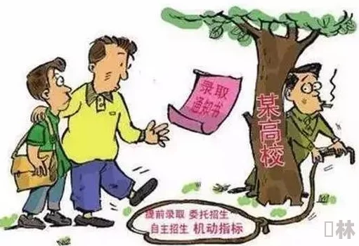 转校生在线阅读已更新至第120话新的冒险开始了