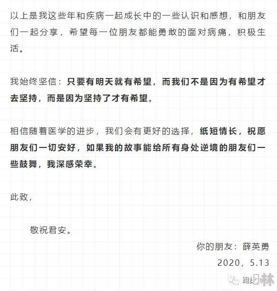 乖把葡萄一颗颗夹碎h作文情深深雨濛濛心怀希望勇敢追梦生活总会绽放美好