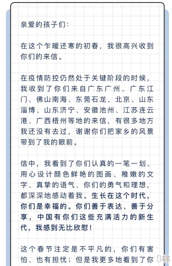 乖把葡萄一颗颗夹碎h作文情深深雨濛濛心怀希望勇敢追梦生活总会绽放美好