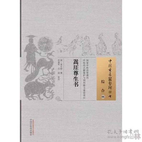 丁哲林傲蕾免费阅读全文正版都市妖孽医尊心怀仁爱勇往直前成就梦想与未来