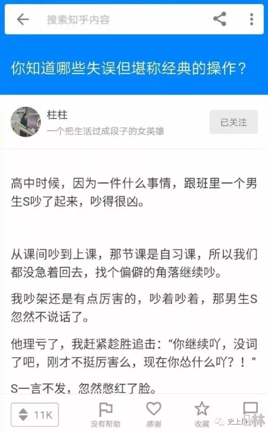 啊∽tm怎么这么大近日网络热议该话题引发众多网友讨论纷纷分享自己的看法和体验