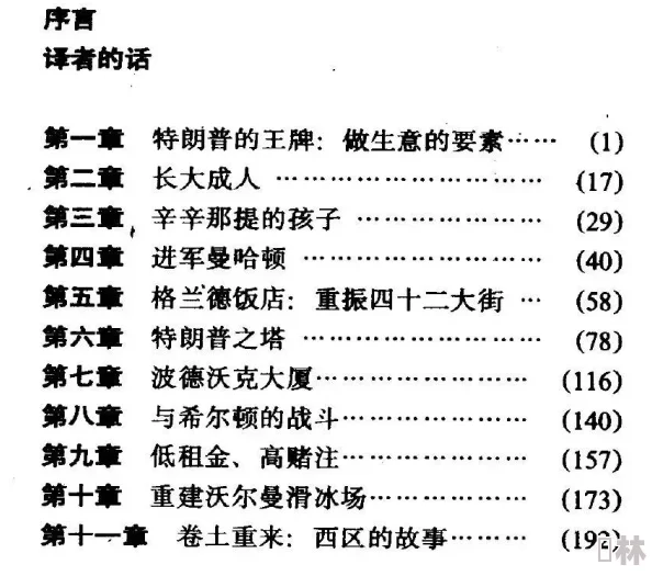 艳妇系列短篇500目录txt下载资源更新至200篇持续更新中