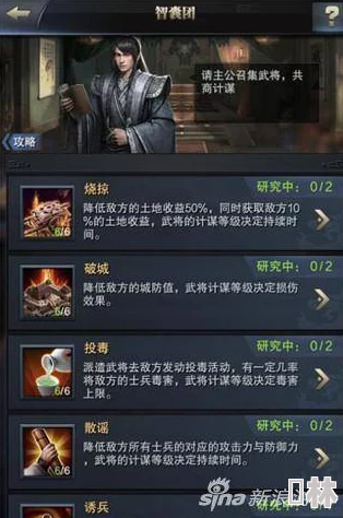 三国大亨投资攻略揭秘：工坊高效投资策略，惊喜消息！新增投资项目助力财富飙升