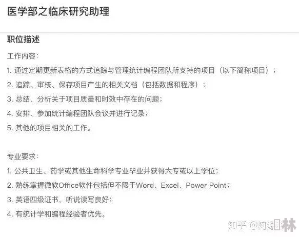 性xxxx18看医生近日一项研究显示定期体检能显著提高早期发现疾病的几率