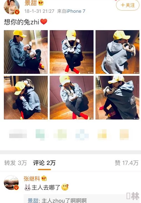 女生说喜欢被xr是什么意思女生在社交平台上分享了自己的情感经历引发热议