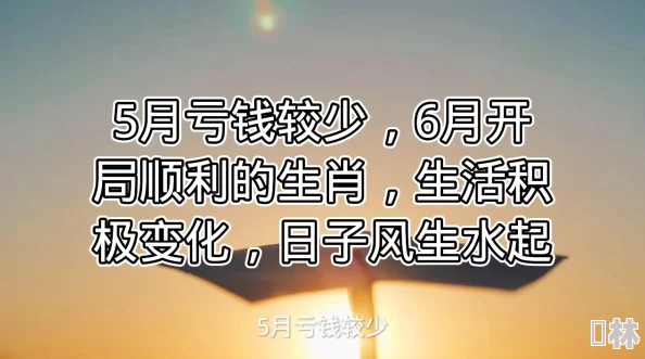 抽搐一进一出60秒95积极向上勇敢面对生活中的挑战每一天都是新的开始