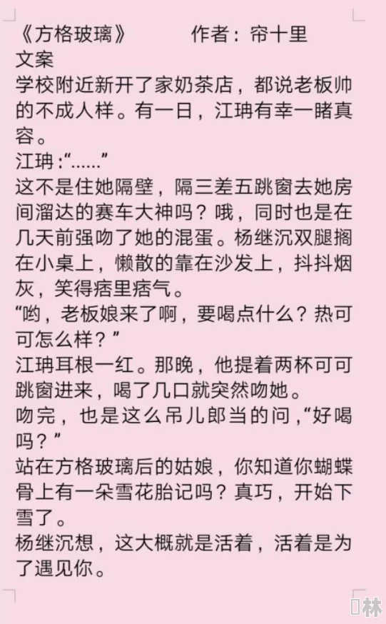 烈旭清河项目一期工程已顺利竣工预计明年春季全面投入使用