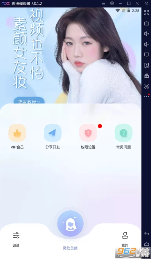 色西西APP最新版本上线新增多种滤镜和美颜功能优化用户体验