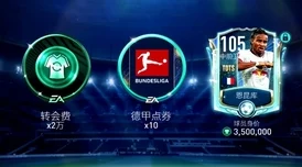 FIFA足球世界初始球员扎兹能力全面分析：惊喜消息！隐藏技能或将改写球场格局